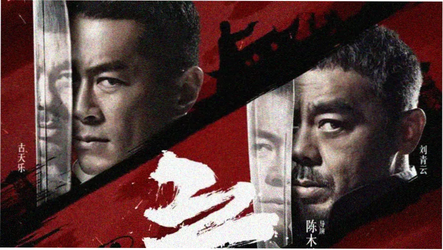 火影剧场版7失落之塔主视觉海报
