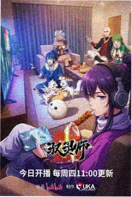 火影忍者剧场版8血狱封面